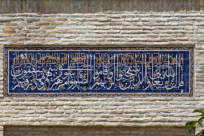 Madrasa Barak-Khan-020